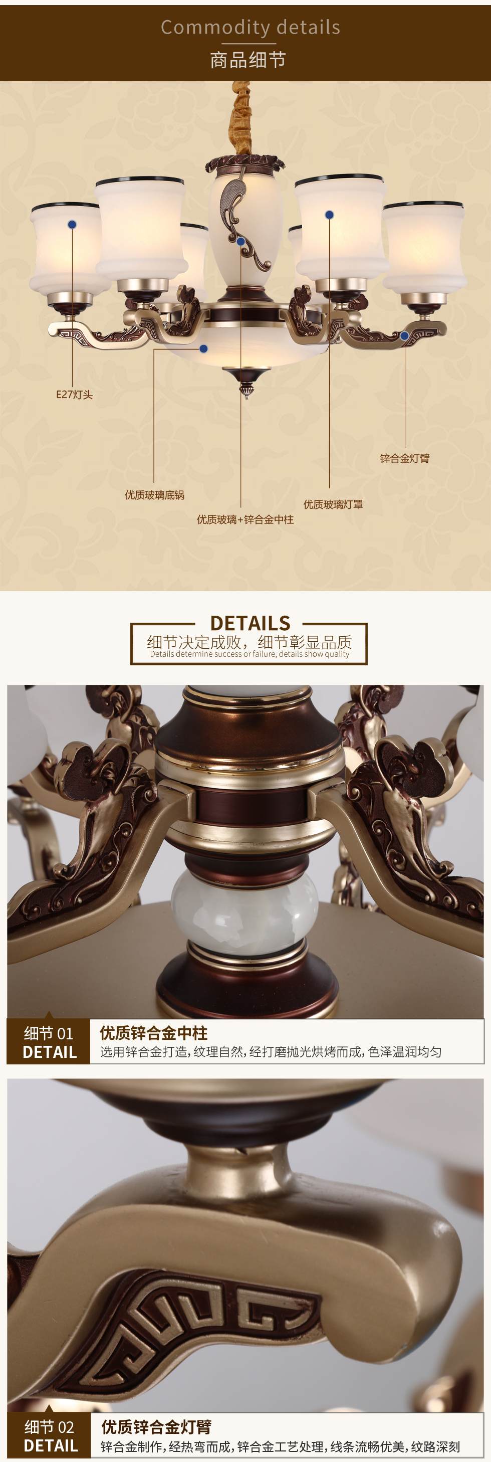 [E淘-灯饰]中式、欧式风格 — — 兢邦 新品上架！