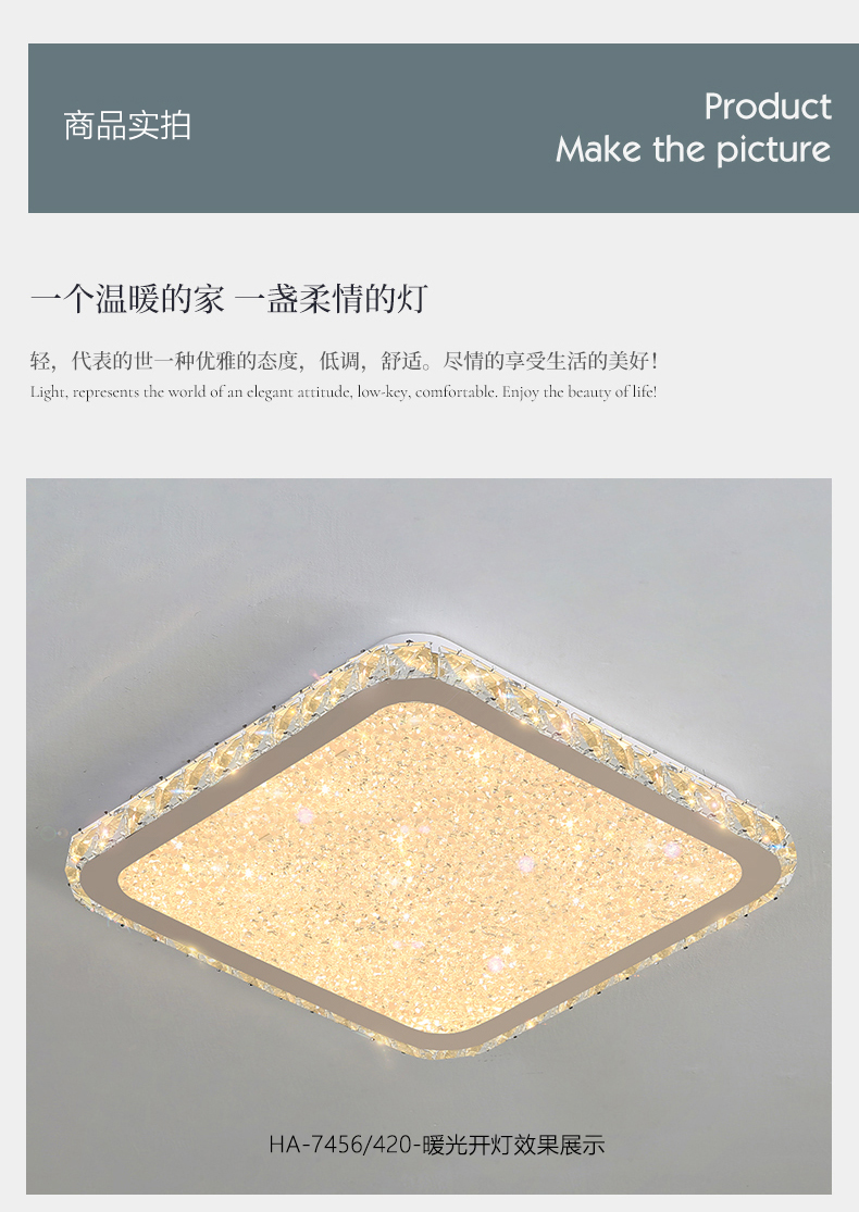 [E淘-灯饰]现代风格 — — 狠爱照明 新品上架！
