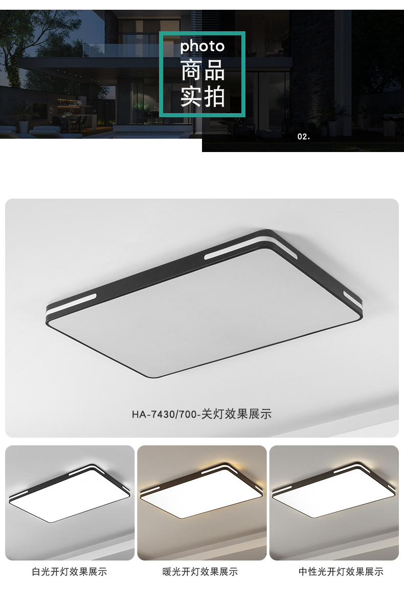 [E淘-灯饰]现代风格 — — 狠爱照明 新品上架！