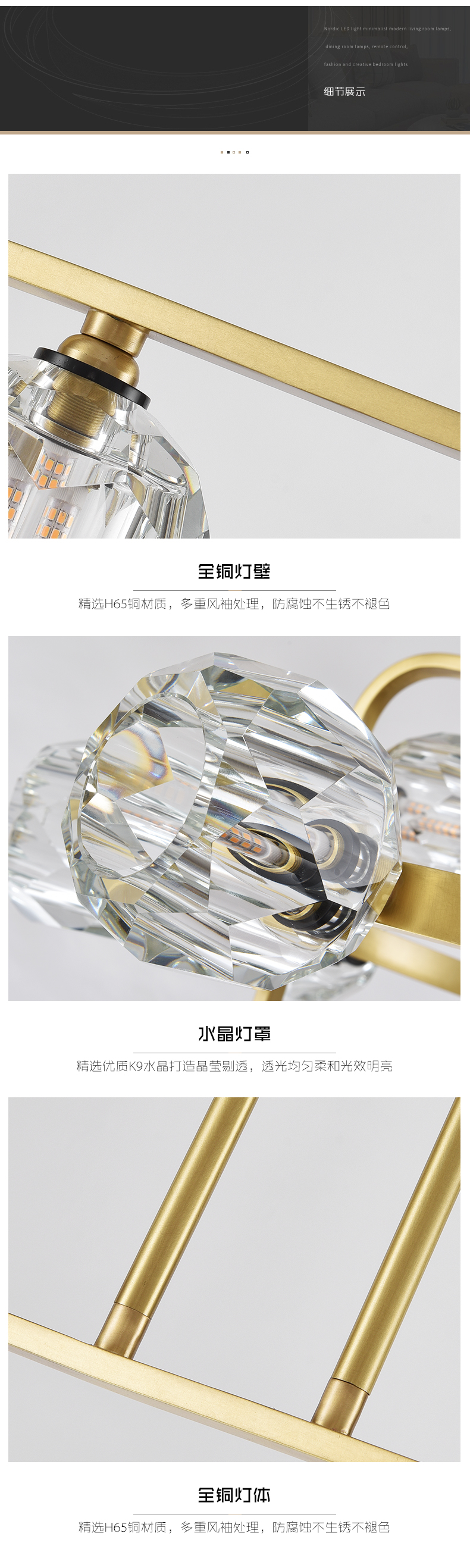 [E淘-灯饰]现代风格 ——蒙帝斯 新品上架！