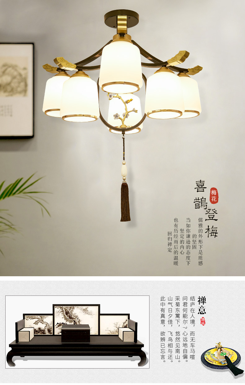 [E淘-灯饰]中式风格 — — 伟泰灯饰 新品上架！