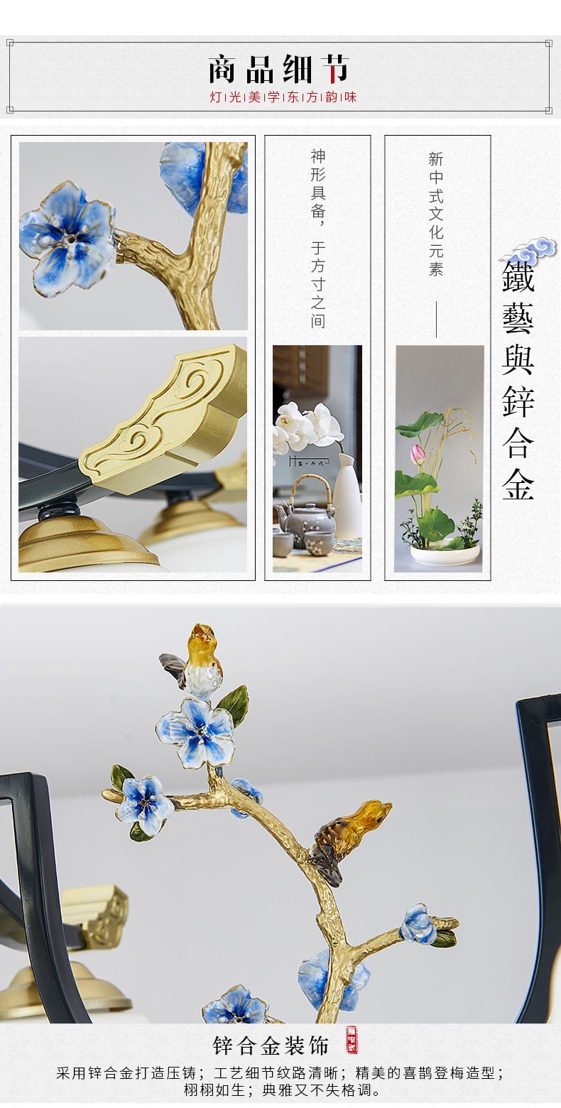 [E淘-灯饰]中式风格 — — 伟泰灯饰 新品上架！