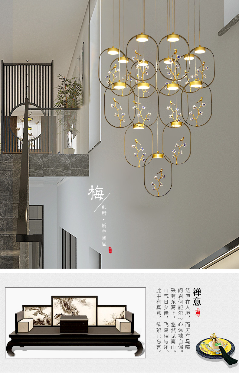 [E淘-灯饰]中式风格 — — 伟泰灯饰 新品上架！