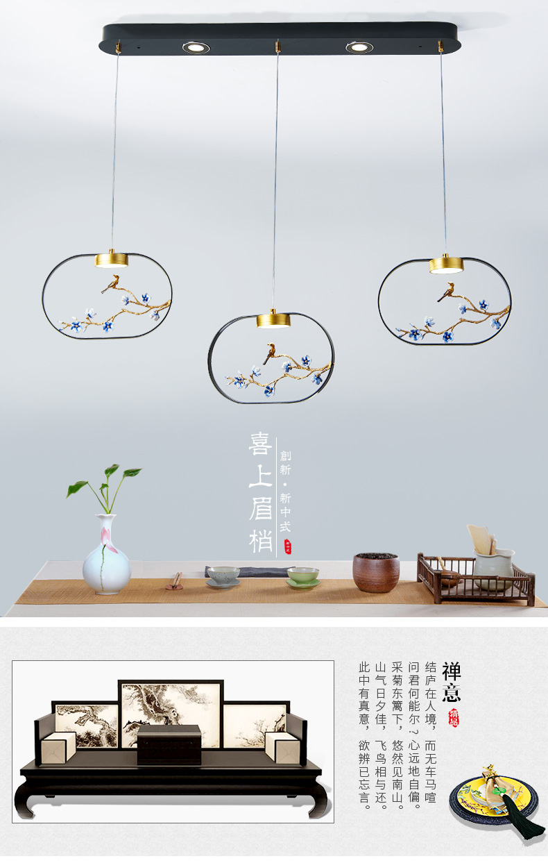 [E淘-灯饰]中式风格 — — 伟泰灯饰 新品上架！