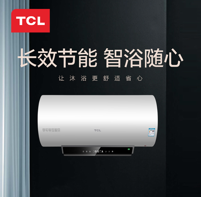 [E淘-家电]现代风格 — — TCL 新品上新！