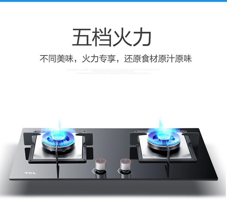 [E淘-家电]现代风格 — — TCL 新品上新！