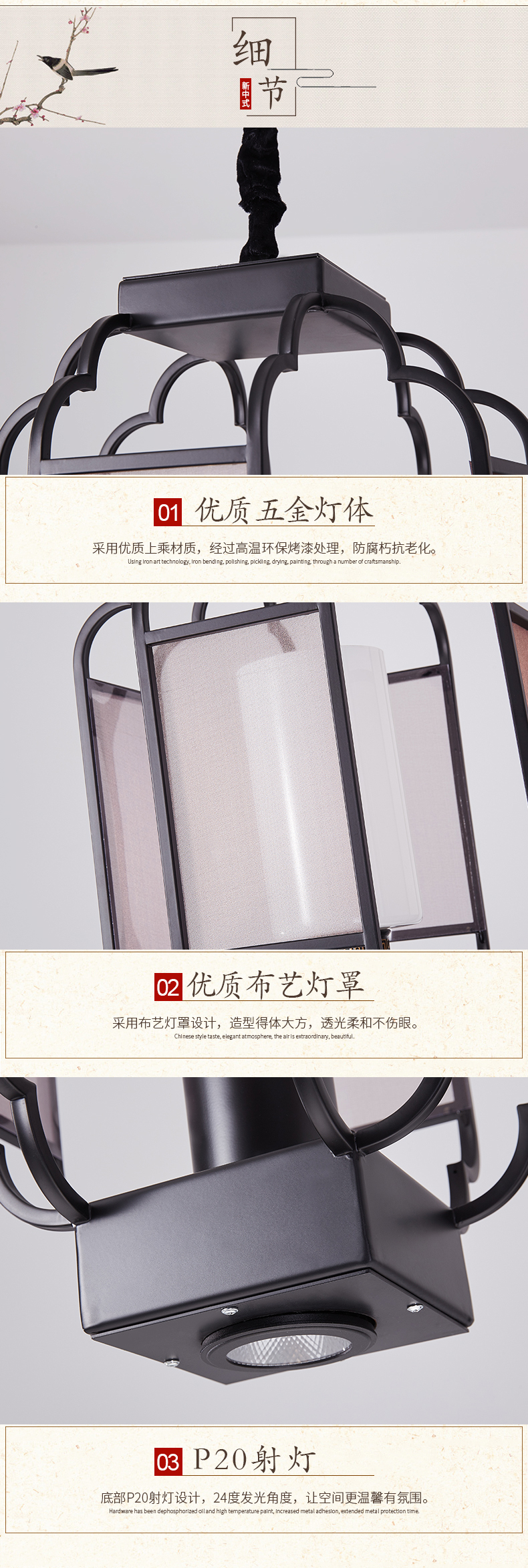 [E淘-灯饰]中式风格 — — 鑫鸣灯饰 新品上架！