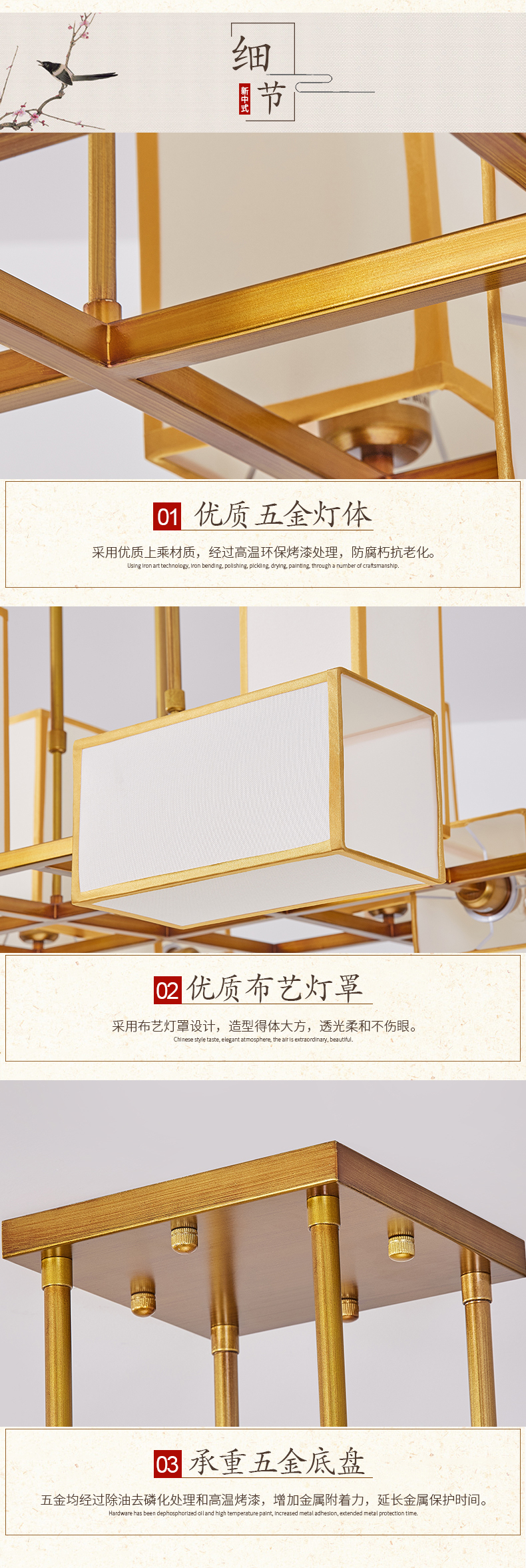[E淘-灯饰]中式风格 — — 鑫鸣灯饰 新品上架！