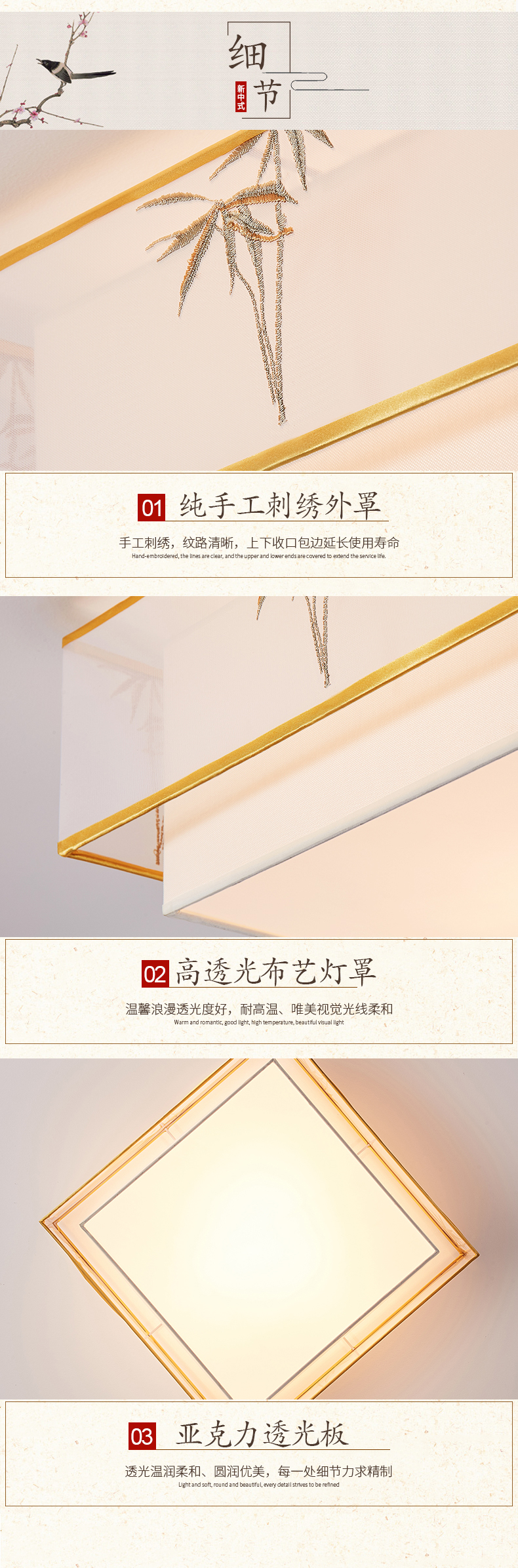 [E淘-灯饰]中式风格 — — 鑫鸣灯饰 新品上架！