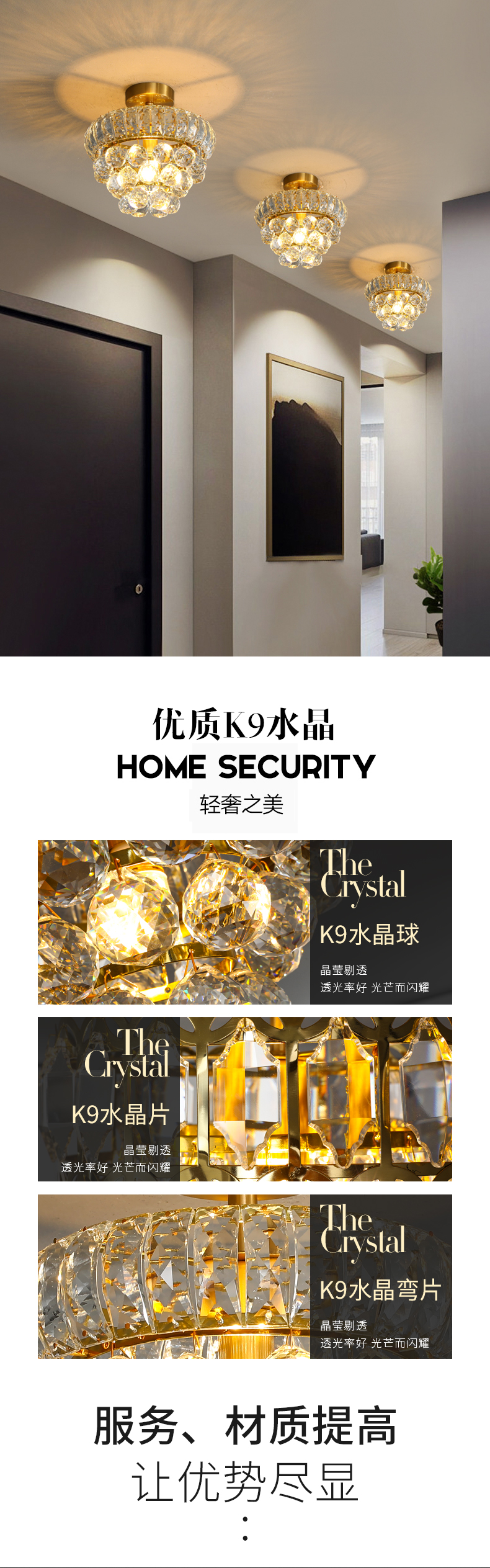 [E淘-灯饰]现代风格 — — 樱花 新品上架！