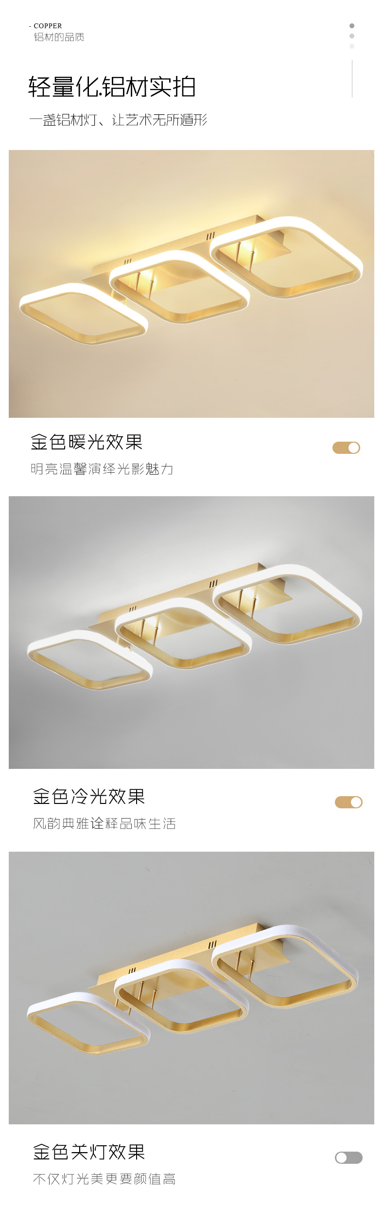 [E淘-灯饰]现代风格 — — 迪迈 新品上架！