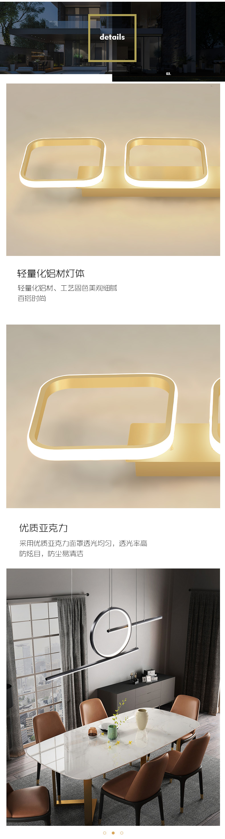 [E淘-灯饰]现代风格 — — 迪迈 新品上架！