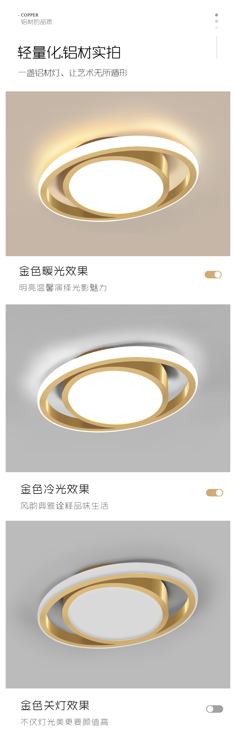 [E淘-灯饰]现代风格 — — 迪迈 新品上架！