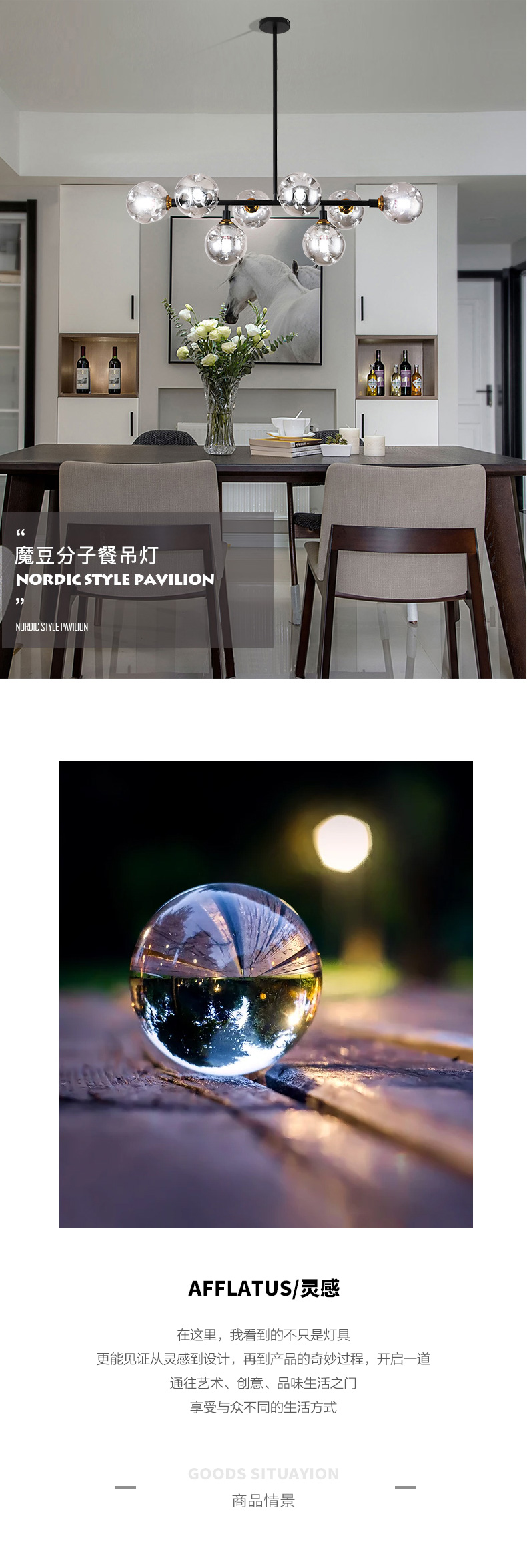 [E淘-灯饰]现代风格 — — 顿耀灯饰 新品上架！