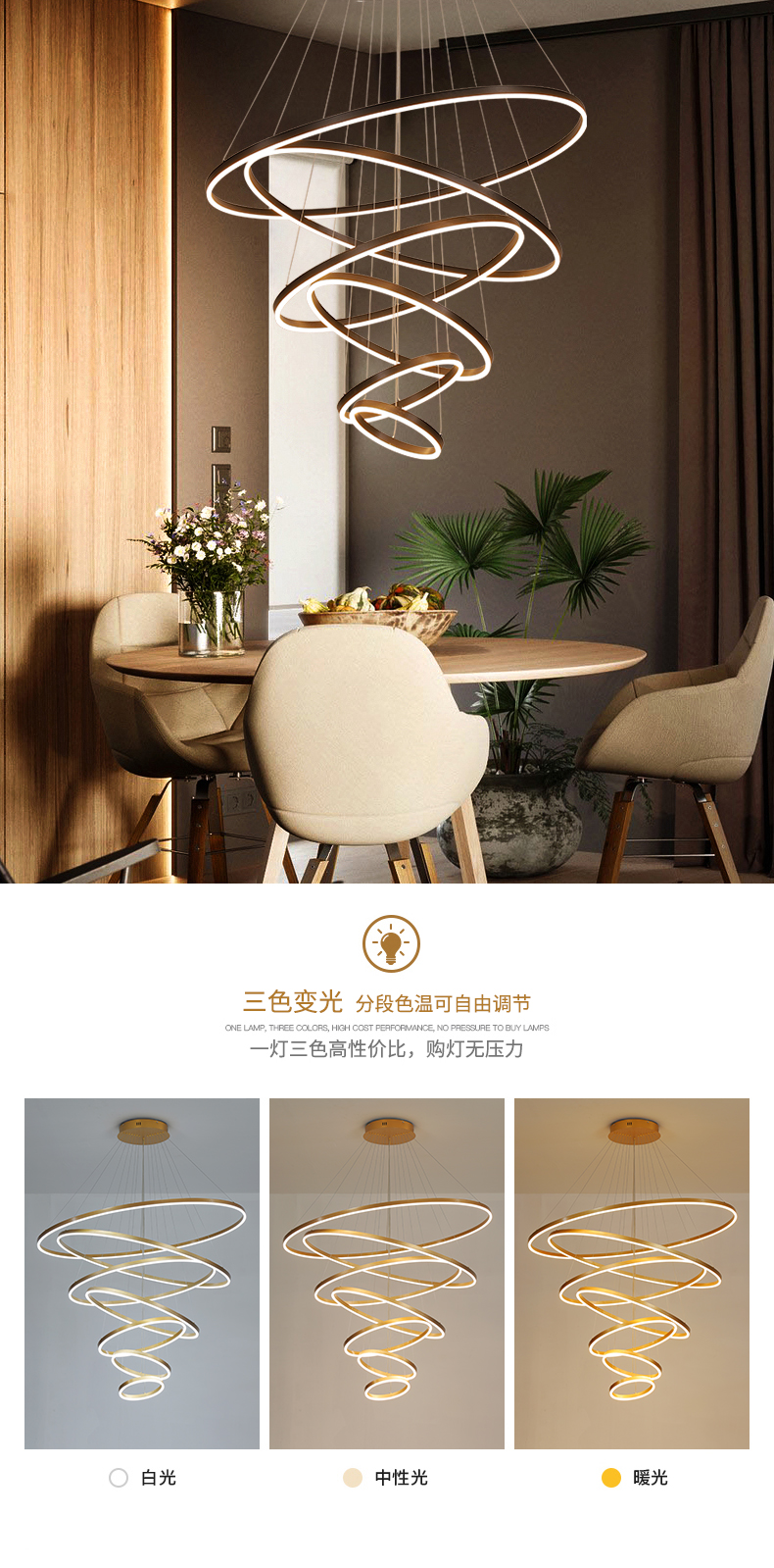 [E淘-灯饰]现代风格 — — 启曼灯饰 新品上架！