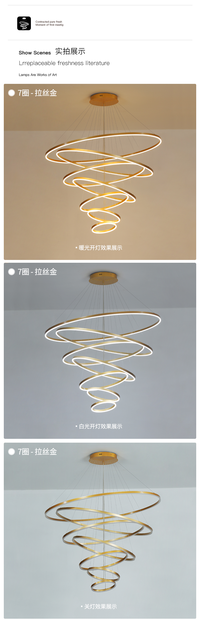 [E淘-灯饰]现代风格 — — 启曼灯饰 新品上架！