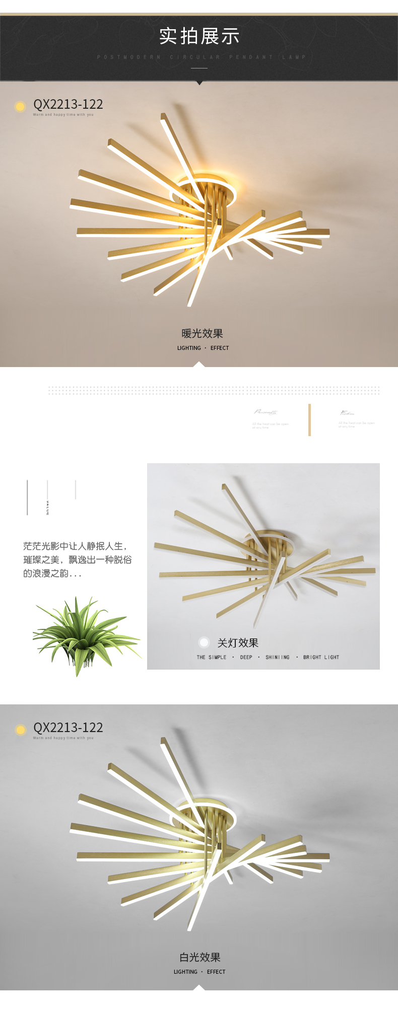 [E淘-灯饰]现代风格 — — 启曼灯饰 新品上架！