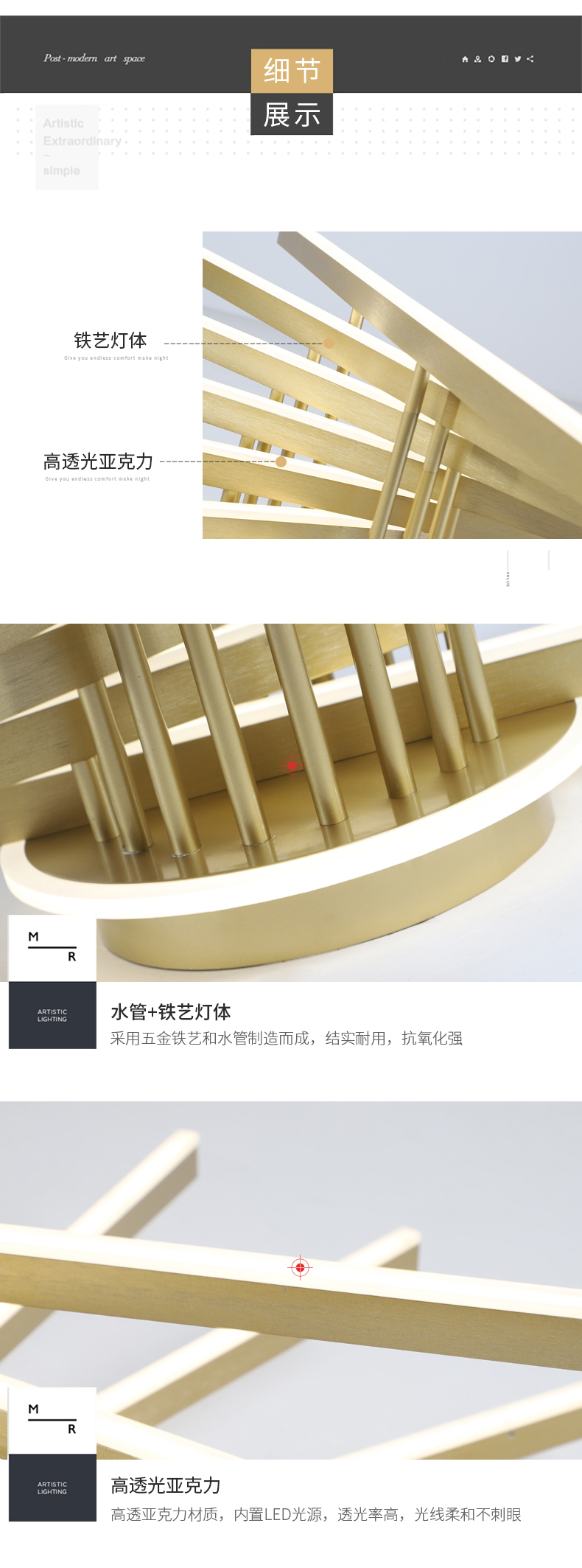 [E淘-灯饰]现代风格 — — 启曼灯饰 新品上架！