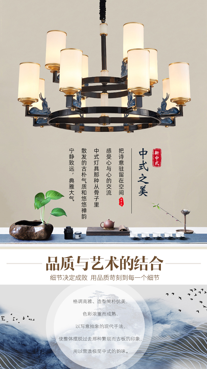 [E淘-灯饰]新中式风格 — — 诗丹达 新品上架！