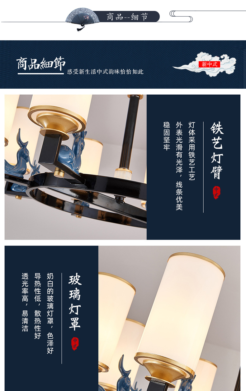 [E淘-灯饰]新中式风格 — — 诗丹达 新品上架！