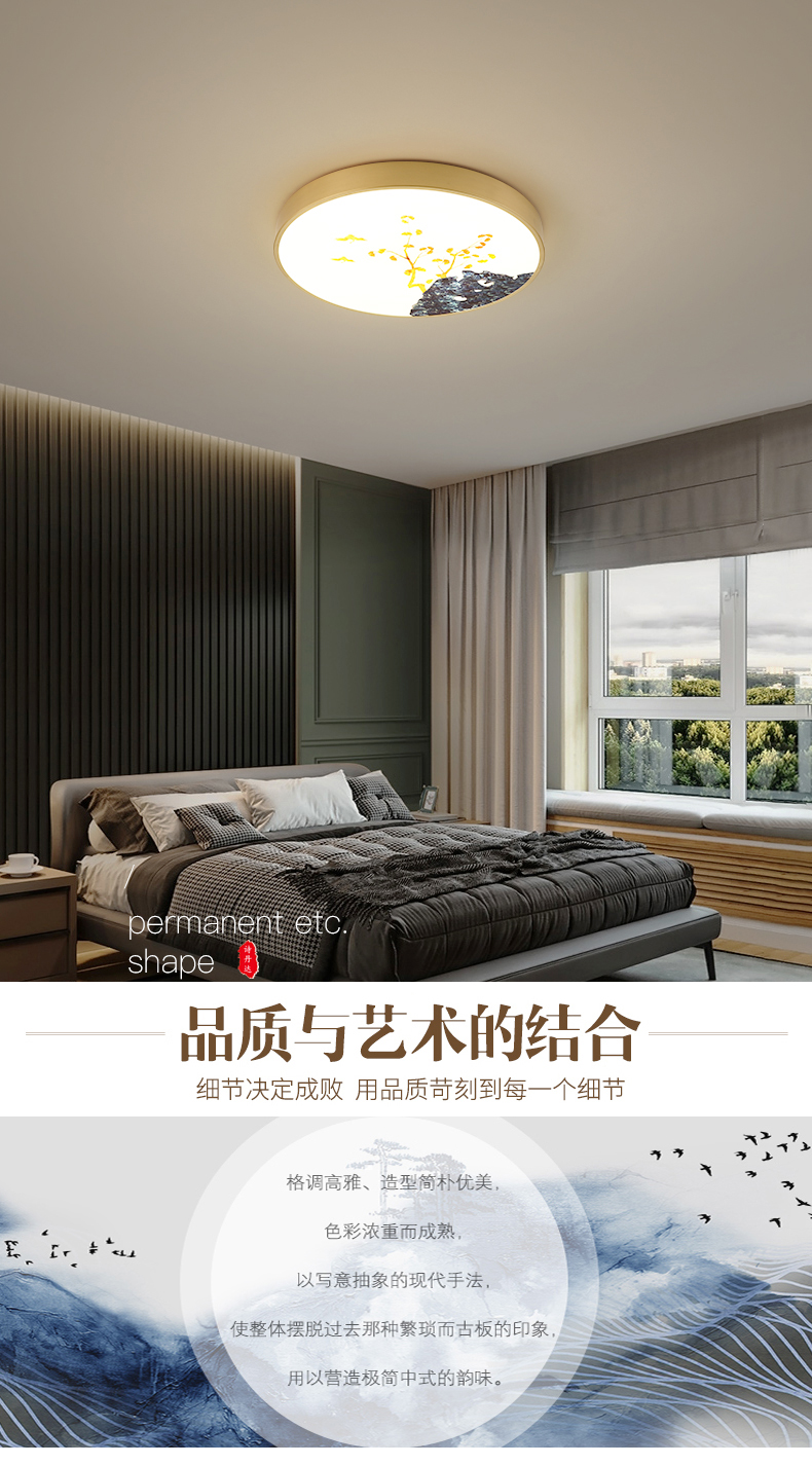 [E淘-灯饰]新中式风格 — — 诗丹达 新品上架！