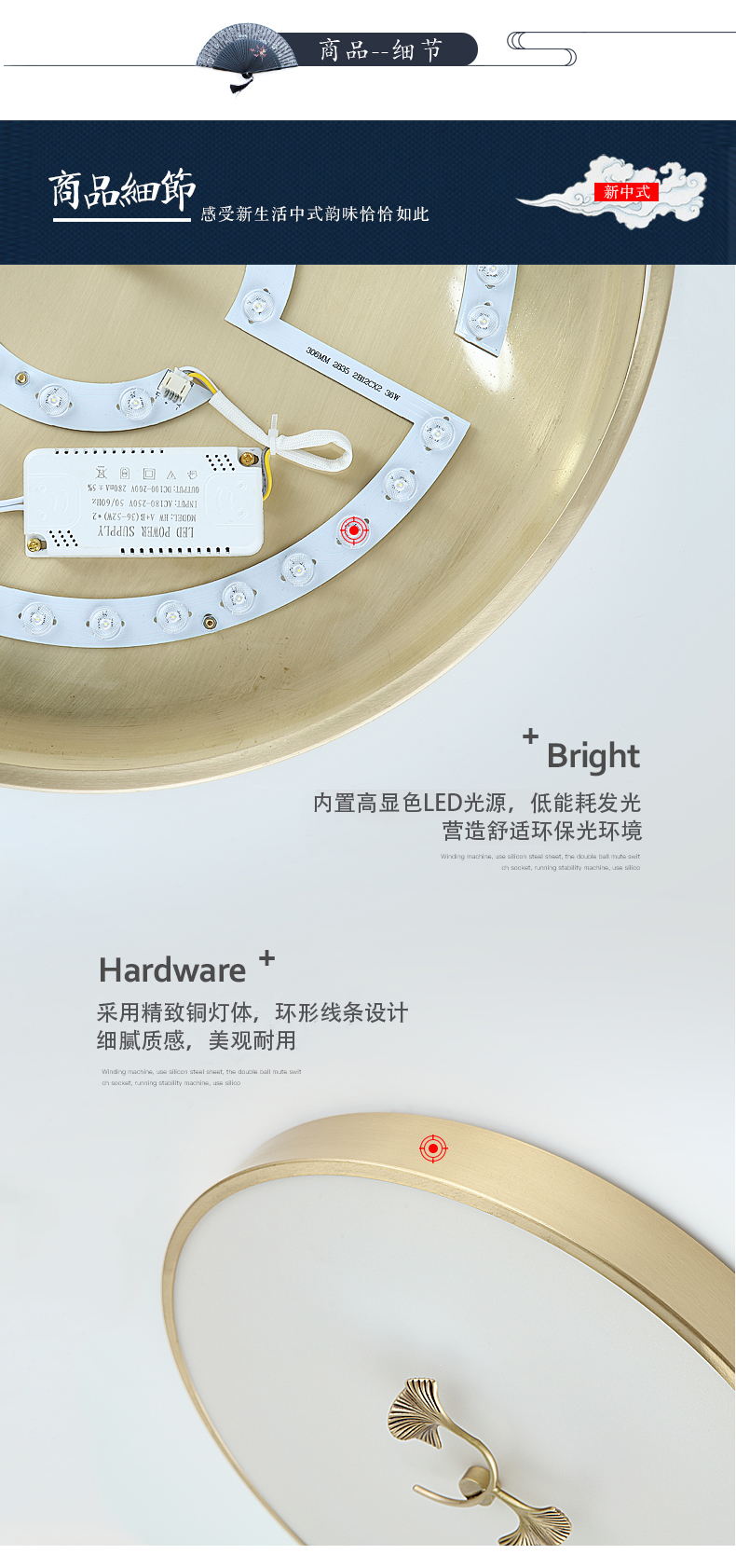 [E淘-灯饰]新中式风格 — — 诗丹达 新品上架！