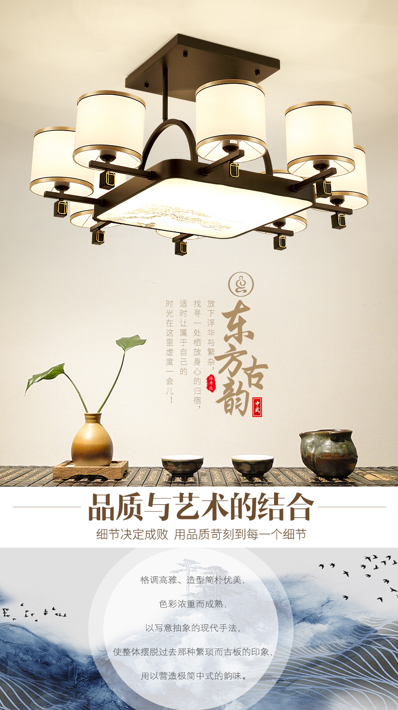 [E淘-灯饰]新中式风格 — — 诗丹达 新品上架！