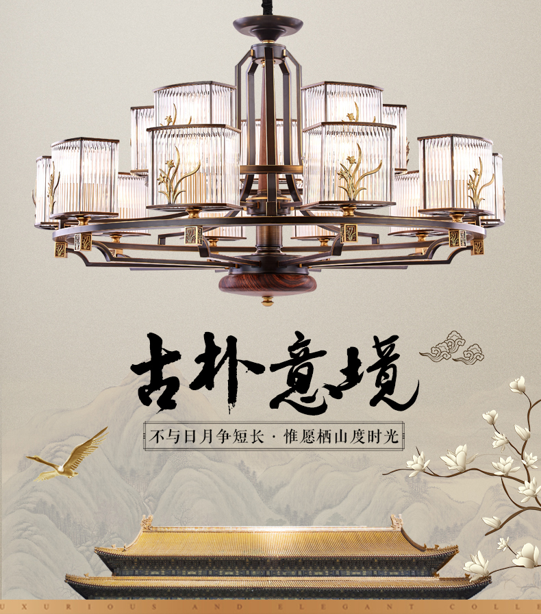 [E淘-灯饰]中式风格——水墨兰亭 新品上架！