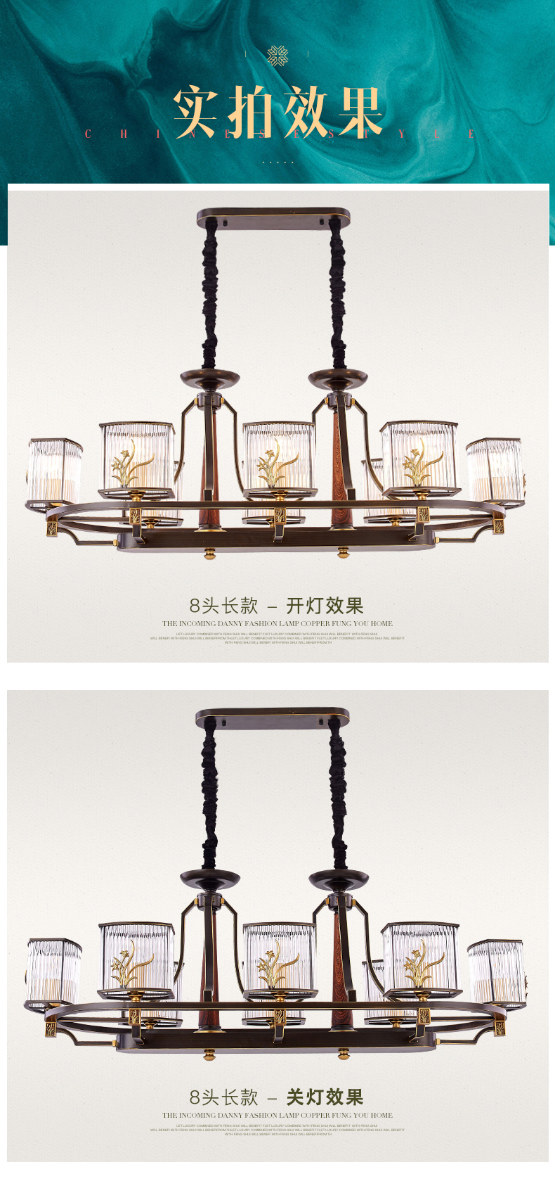 [E淘-灯饰]中式风格——水墨兰亭 新品上架！