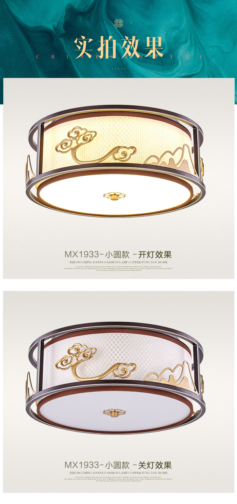 [E淘-灯饰]中式风格——水墨兰亭 新品上架！