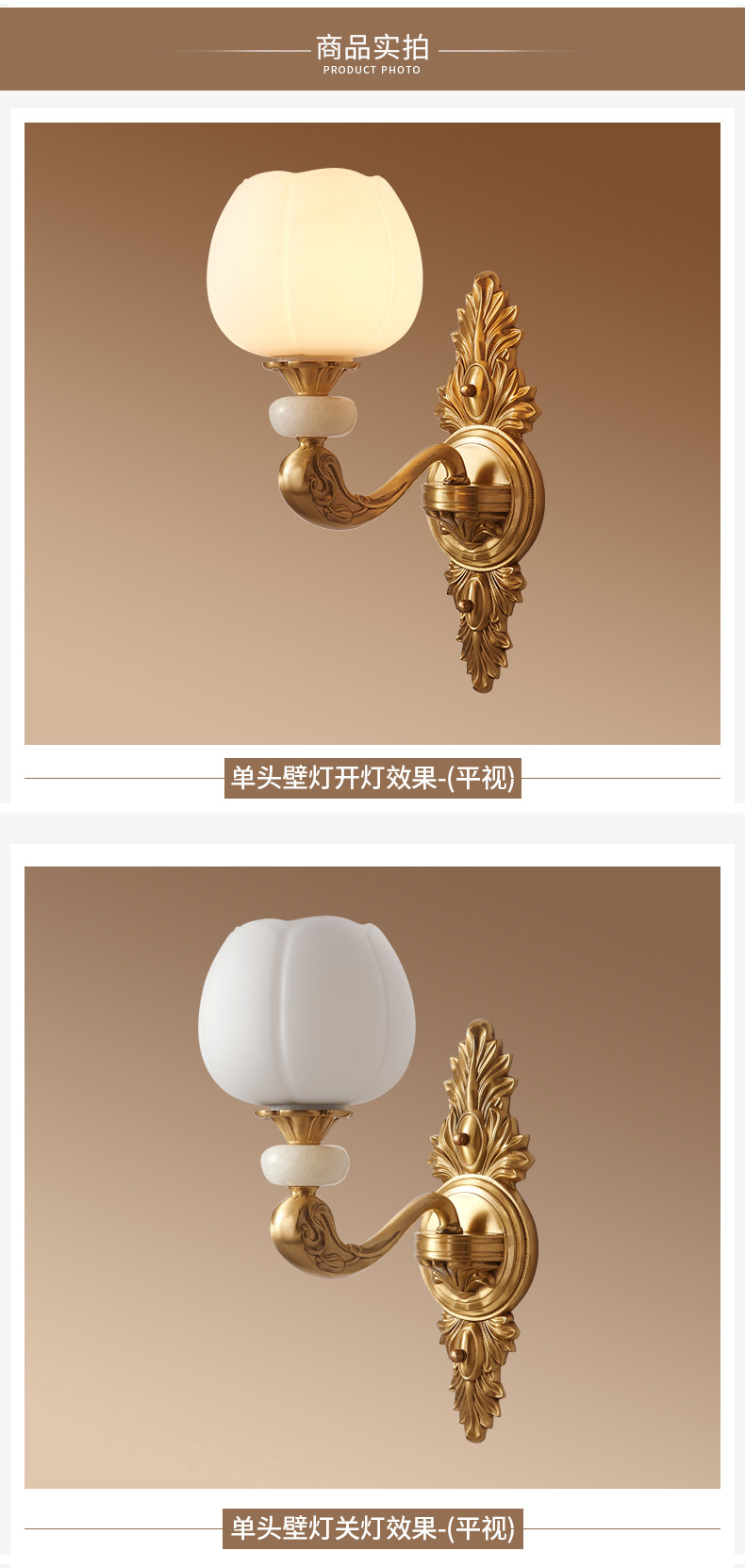 [E淘-灯饰]欧式风格 — — 铜骑仕 新品上架！
