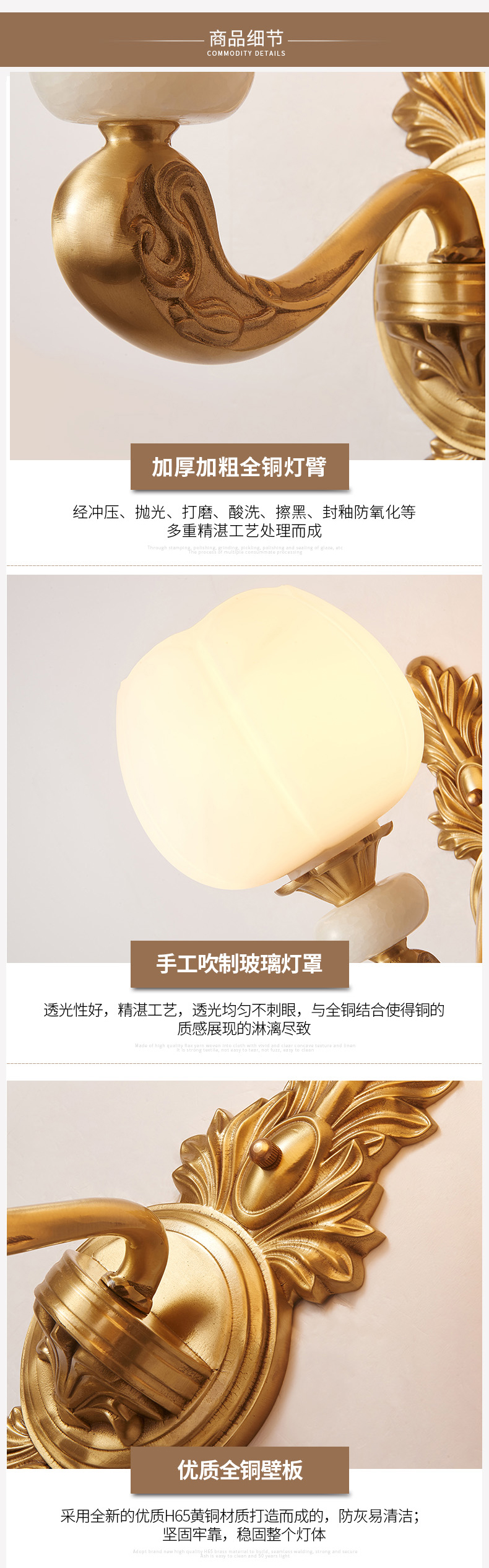 [E淘-灯饰]欧式风格 — — 铜骑仕 新品上架！