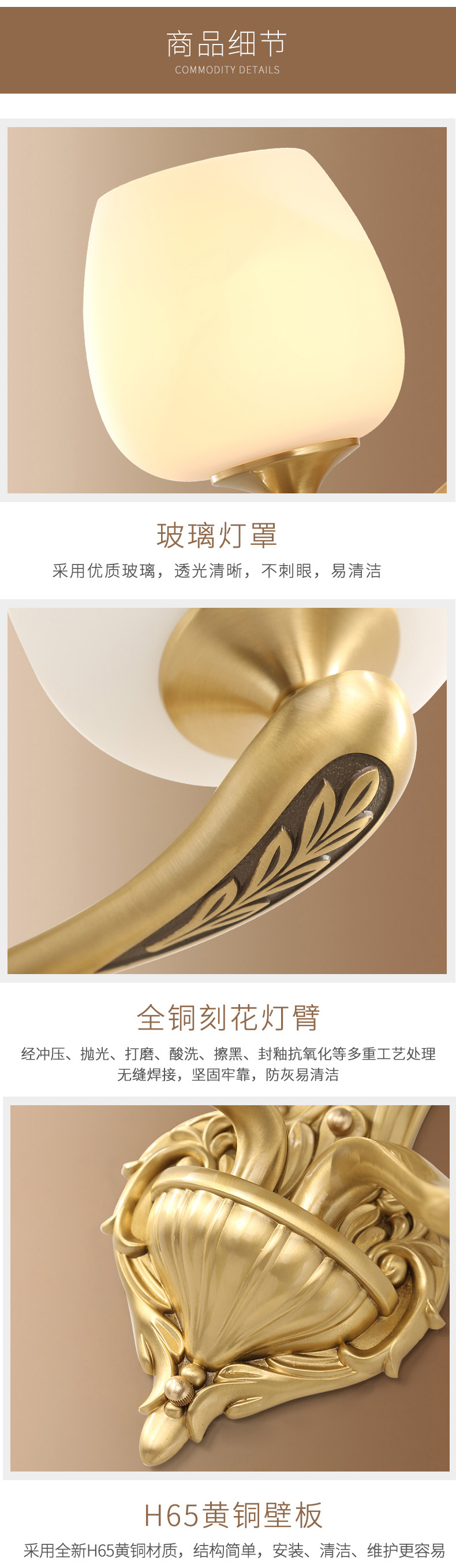 [E淘-灯饰]欧式风格 — — 铜骑仕 新品上架！
