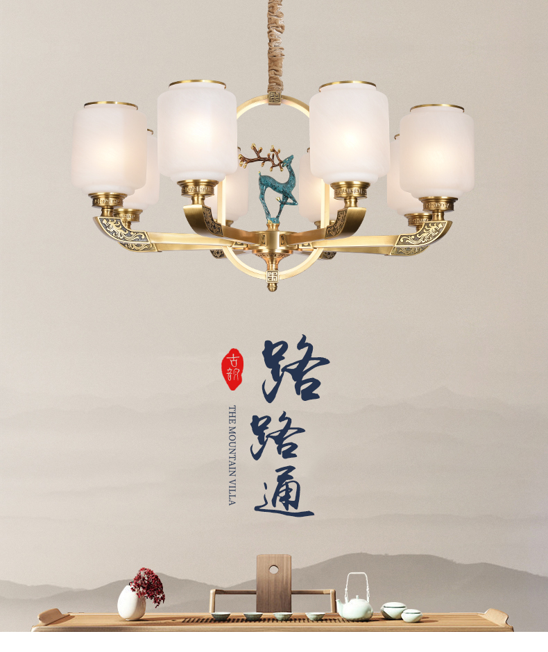 [E淘-灯饰]中式风格——明居阁 新品上架！