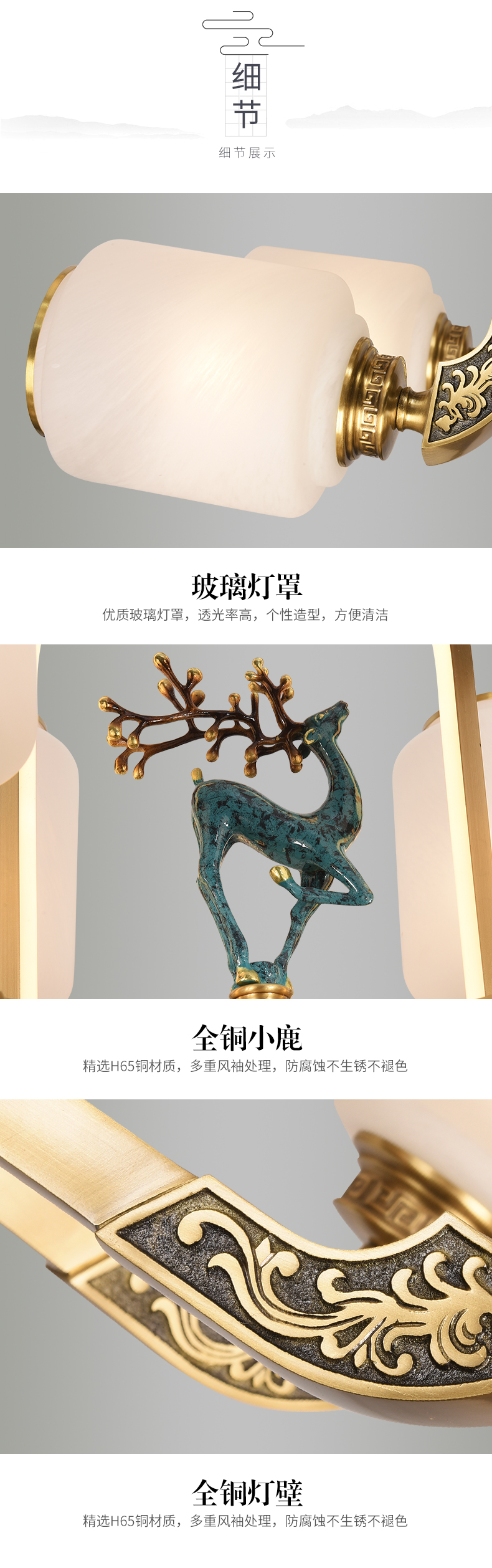 [E淘-灯饰]中式风格——明居阁 新品上架！