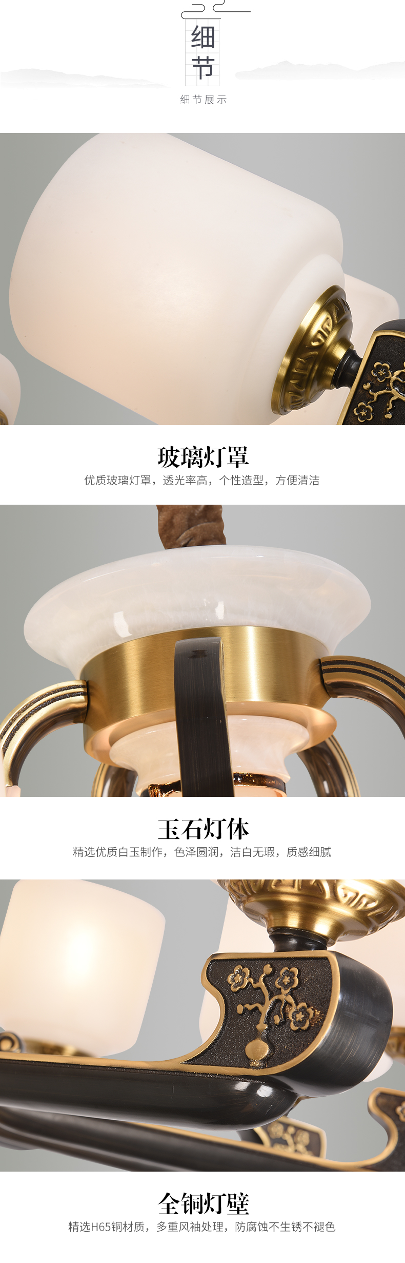 [E淘-灯饰]中式风格——明居阁 新品上架！