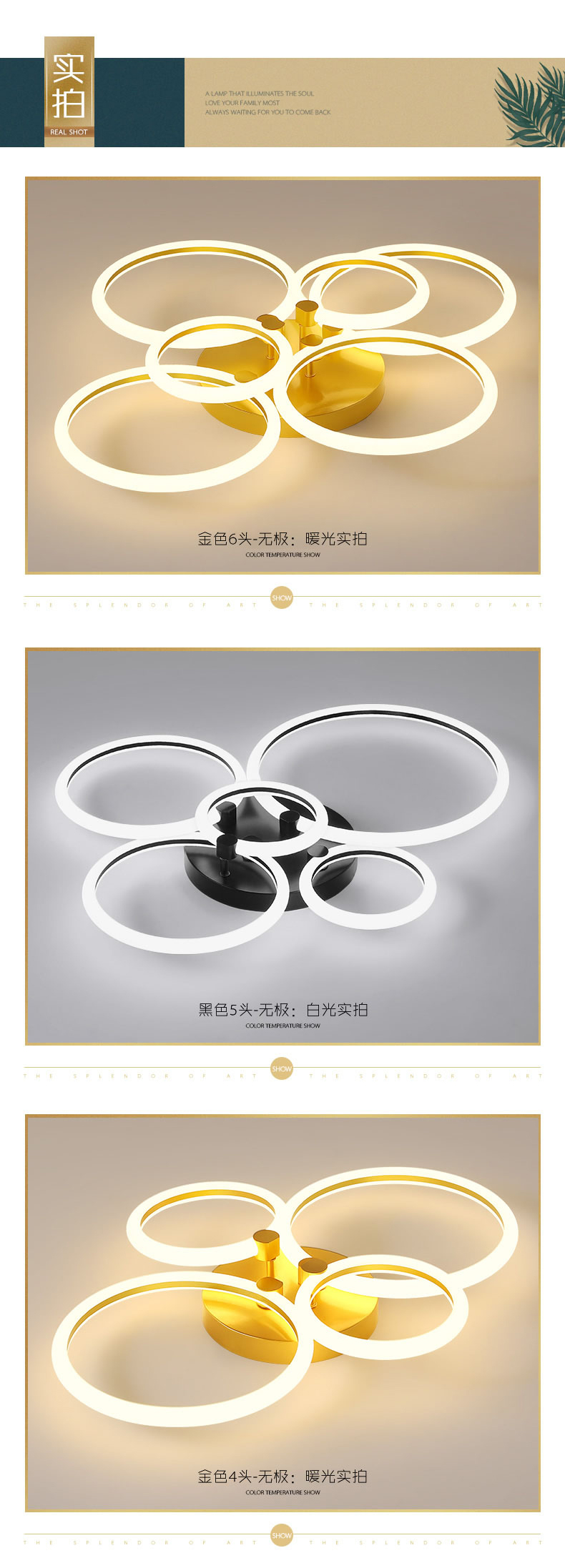 [E淘-灯饰]现代风格 — — 越凡灯饰 新品上架！