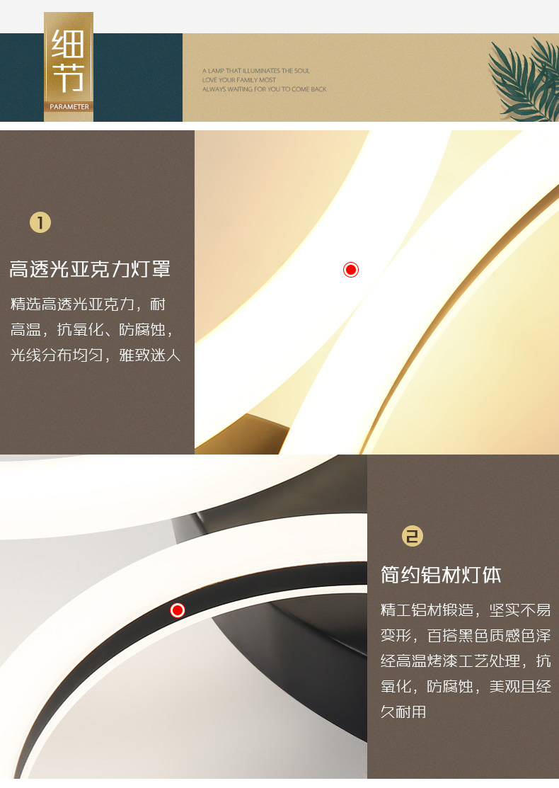 [E淘-灯饰]现代风格 — — 越凡灯饰 新品上架！