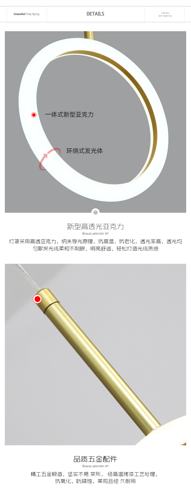 [E淘-灯饰]现代风格 — — 越凡灯饰 新品上架！