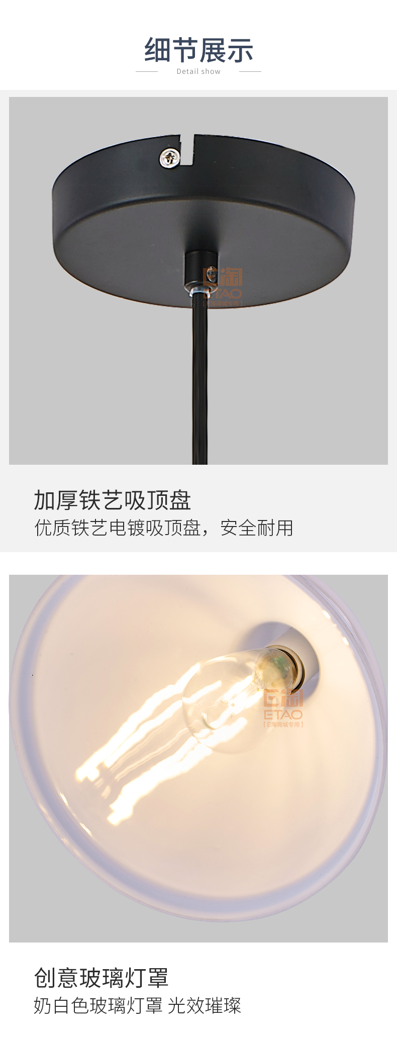 [E淘-灯饰]现代北欧风格 — — 睿享灯饰 新品上架！