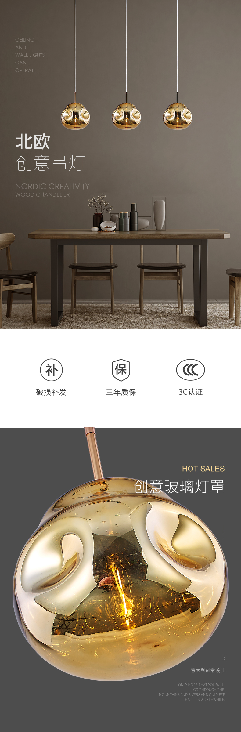 [E淘-灯饰]现代北欧风格 — — 睿享灯饰 新品上架！