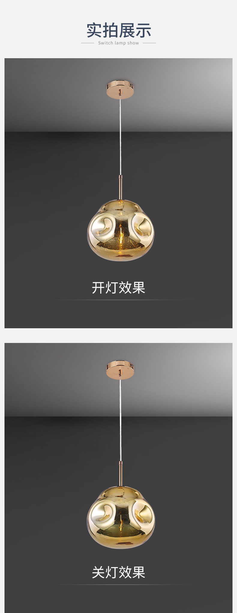 [E淘-灯饰]现代北欧风格 — — 睿享灯饰 新品上架！