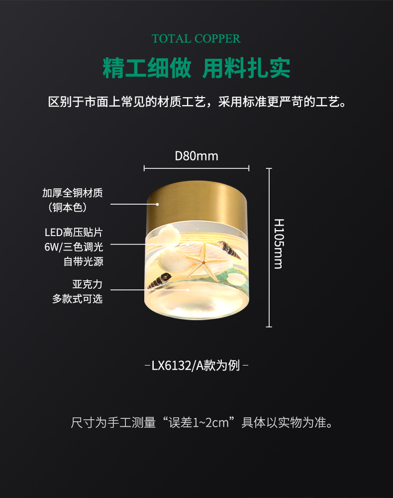 [E淘-灯饰]美式、中式风格 — — 奥歌 新品上架！