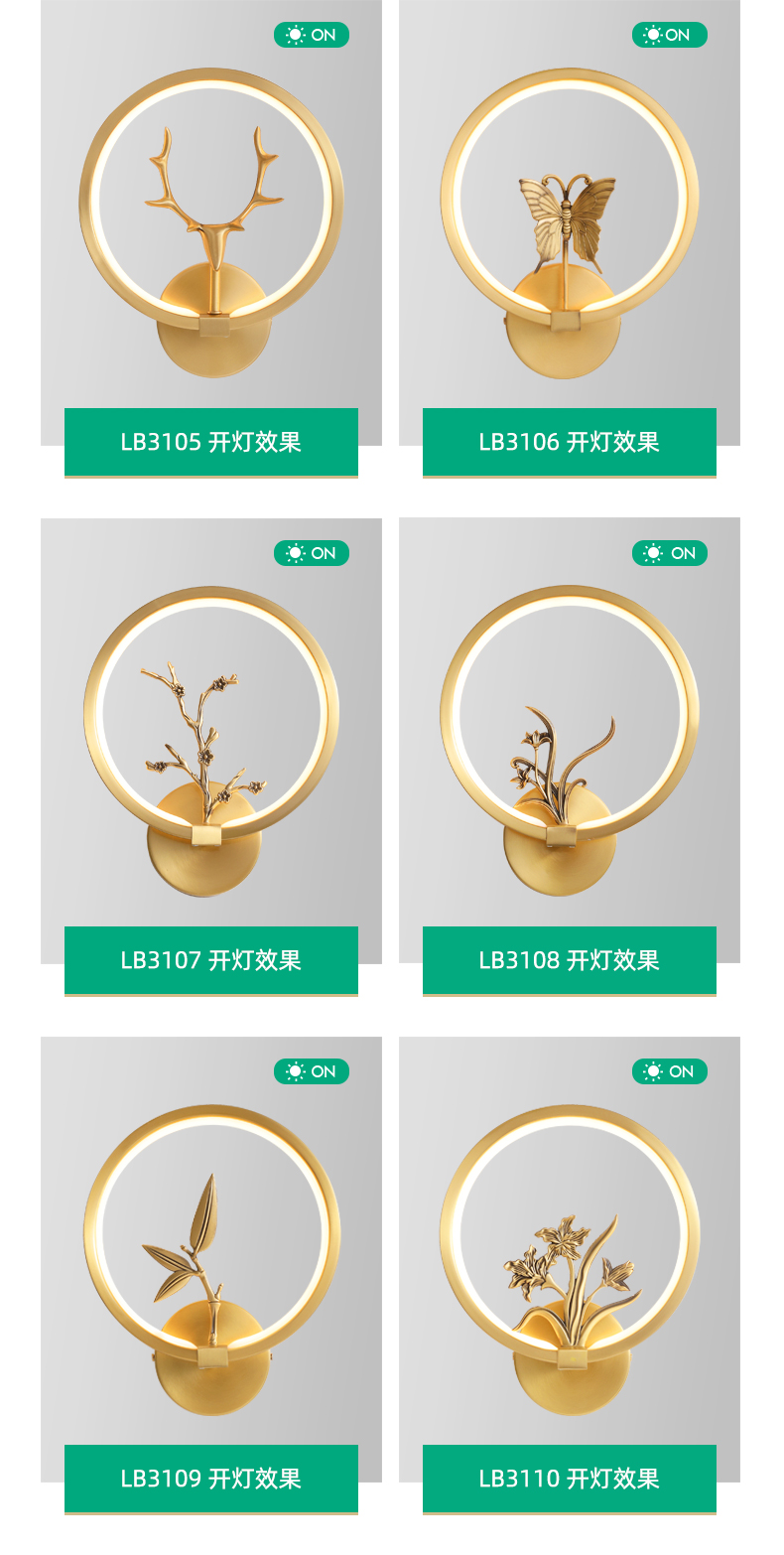 [E淘-灯饰]美式、中式风格 — — 奥歌 新品上架！