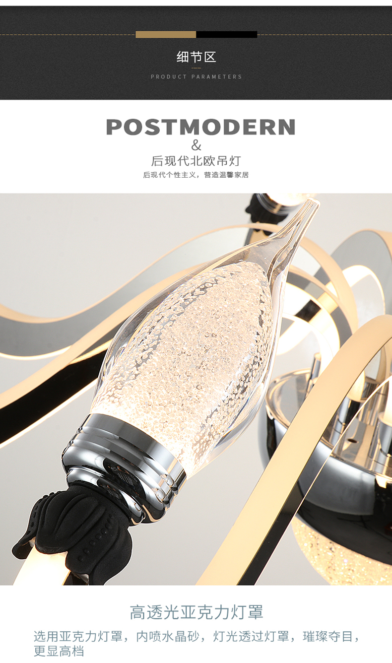 [E淘-灯饰]现代风格 ——爱尚名居 新品上架！