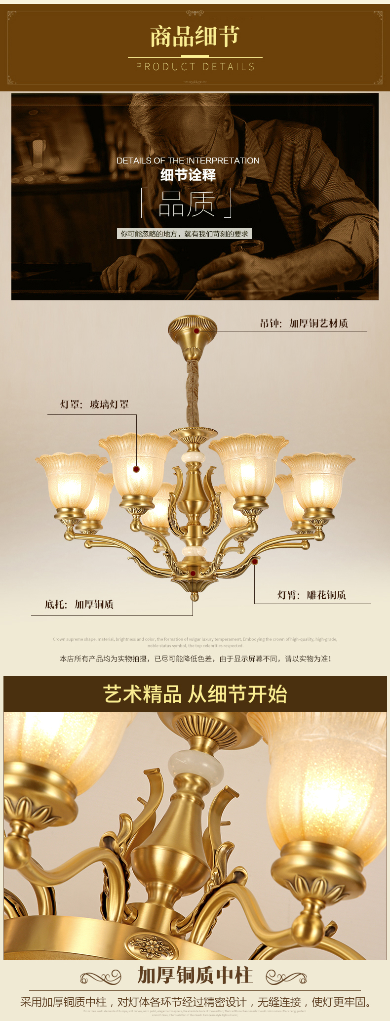 [E淘-灯饰]现代、欧式风格 ——康乃馨 新品上架！