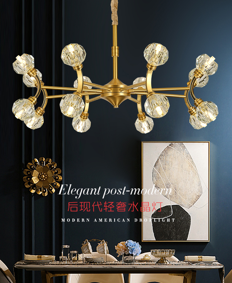 [E淘-灯饰]现代、欧式风格 ——康乃馨 新品上架！