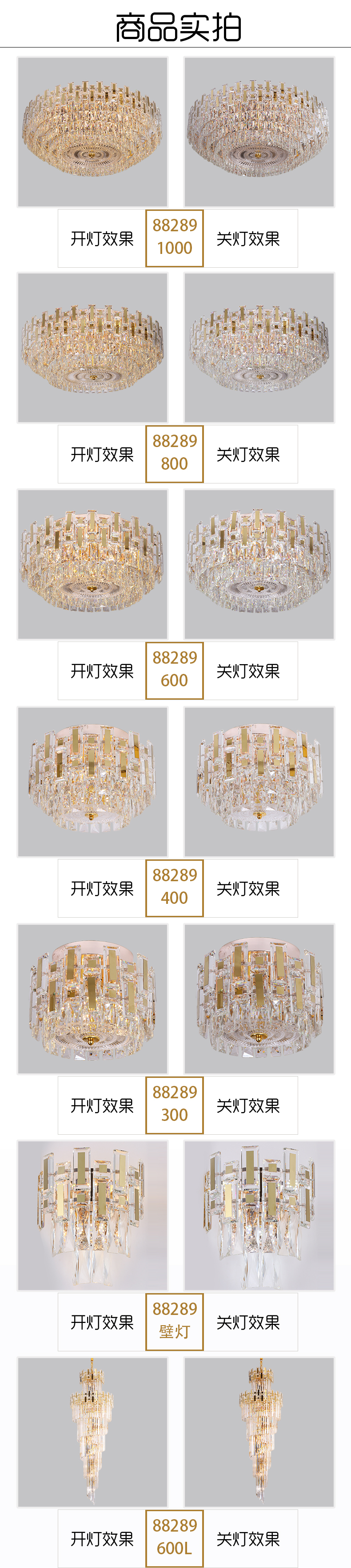 [E淘-灯饰]现代风格——邦博灯饰 新品上架！