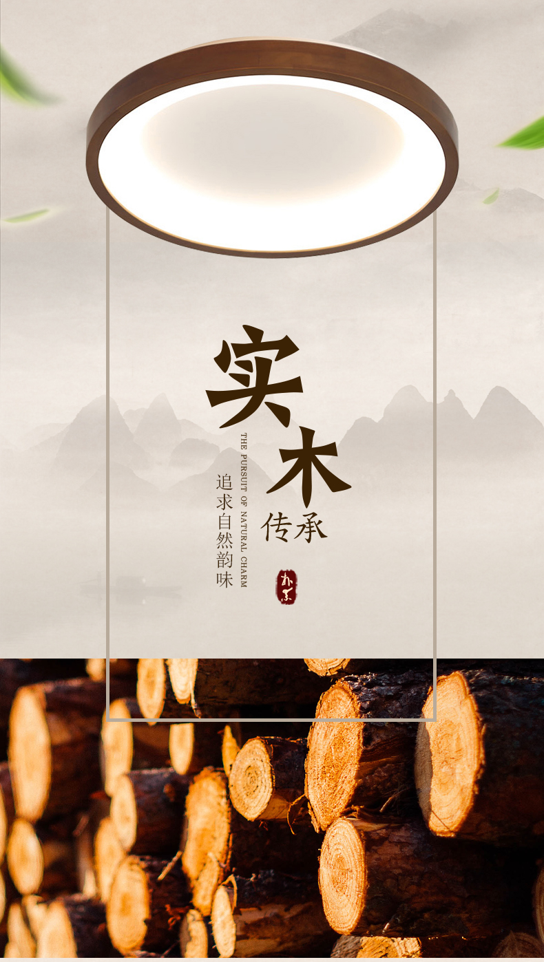 [E淘-灯饰]中式风格 — — 特锐灯饰 新品上新！