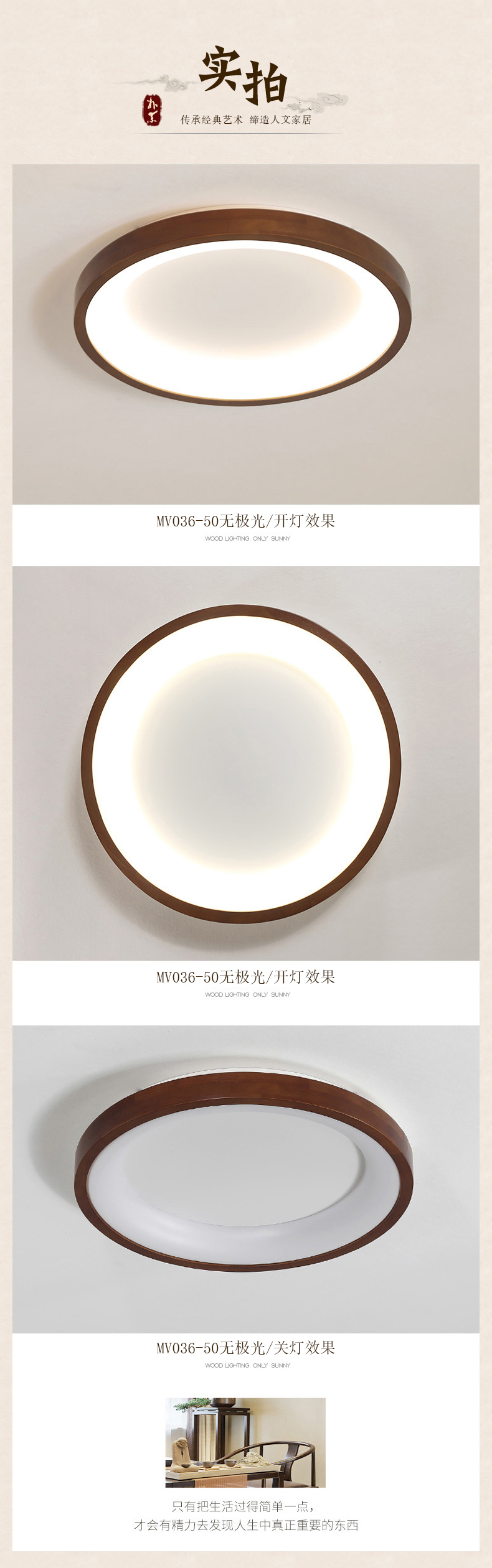 [E淘-灯饰]中式风格 — — 特锐灯饰 新品上新！